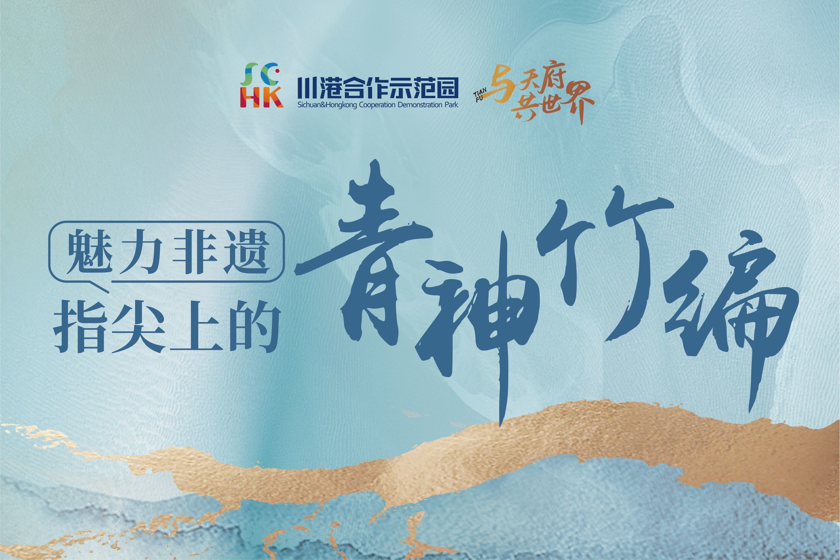 成都VI設計 | 企業(yè)VI設計包含哪些模塊？