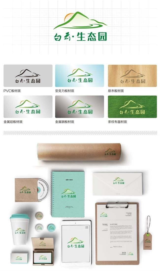 成都VI設計：構建品牌形象，視覺(jué)識別（VI）設計起著(zhù)舉足輕重的作用